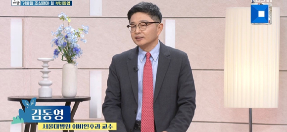 아침마당 [사진=KBS ]