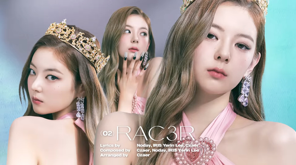 있지의 다섯 번째 미니 앨범 'CHECKMATE' 스포일러 영상이 공개돼 관심을 모으고 있다. [사진=있지 'CHECKMATE' 스포일러 영상 캡쳐]