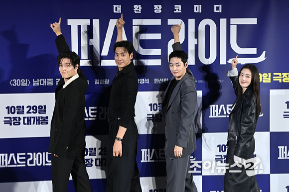 배우 강하늘, 김영광, 남대중 감독, 배우 한선화, 강영석이 25일 서울 용산구 CGV 용산아이파크몰점에서 열린 영화 '퍼스트 라이드'(감독 남대중) 제작보고회에 참석해 포즈를 취하고 있다. [사진=문수지 기자]