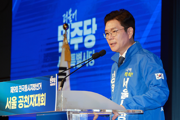 더불어민주당 상임총괄선대위원장인 정청래 대표가 11일 서울 영등포구 여의도 중소기업중앙회 KBIZ홀에서 열린 서울 공천자대회에 참석해 민주당 정원오 서울시장 후보 등 민주당 후보들과 기념 촬영하고 있다. [사진=국회사진기자단]
