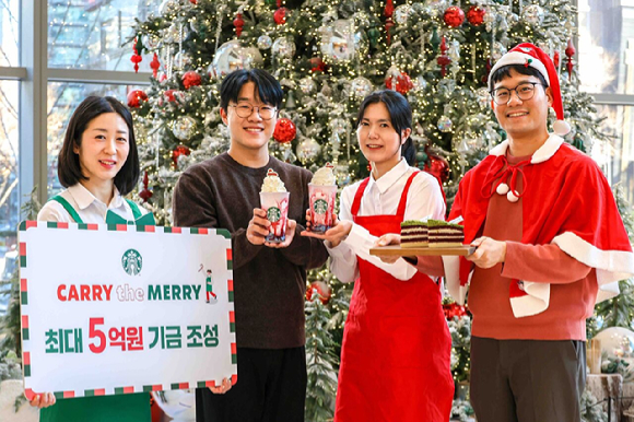 '캐리 더 메리' 이미지. [사진=스타벅스]