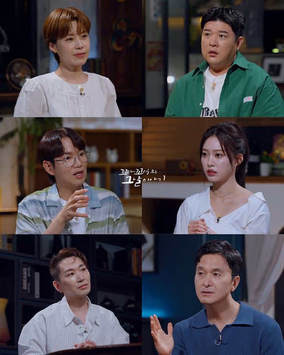 '꼬꼬무' 프리뷰 갈무리 [사진=SBS]