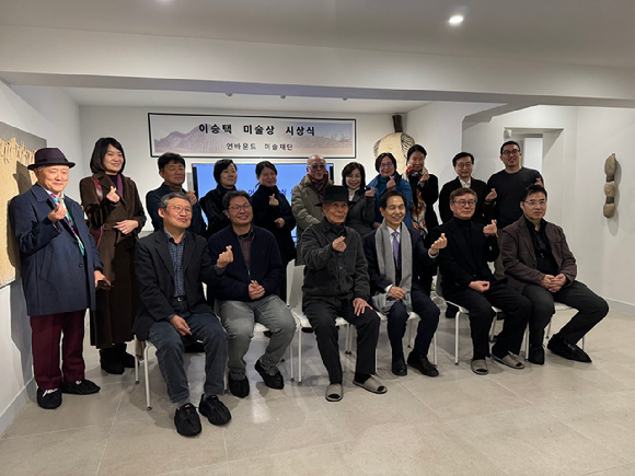 좌측 윗줄부터 김달진 서울아트미디어 대표, 정나영 SOMA 미술관, 이석봉 세무법인호연 대표, 배명지 국립현대미술관 학예사, 강수정 국립현대미술관 과장, 이영철 전 계원예대 교수, 석현정 카이스트 교수, 서주영 서울시립미술관 과장, 강세윤 서울시립미술관, 이득주 박사, 배희원 김앤장 변호사, 김찬동 나주문화재단 대표, 최선 작가, 이승택 카이스트 교수, 이광형 카이스트 총장, 이일형 언바운드재단 이사장, 김원방 홍익대 교수. [사진=언바운드 미술재단]