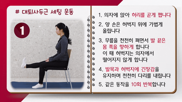 심장 건강과 혈액순환 개선에 도움이 되는 운동법이 전문가에 의해 공개됐다. 사진은 본 기사 내용과 무관. [사진=Deccan Herald]