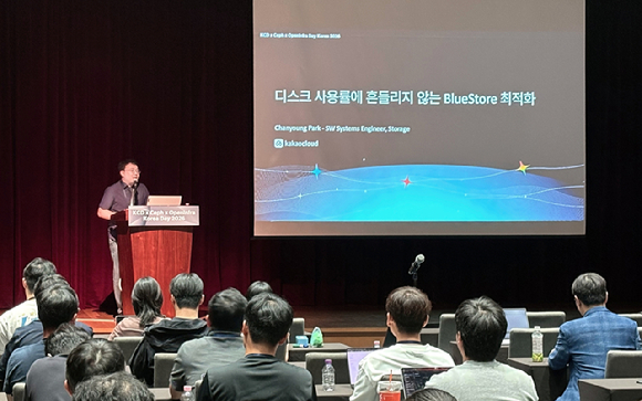 카카오엔터프라이즈, 오픈소스 기반 스토리지 최적화 노하우 발표