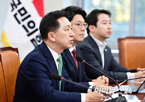 김기현 국민의힘 당대표가 20일 오후 서울 여의도 국회에서 열린 최고위원회의에서 발언하고 있다. [사진=곽영래 기자]