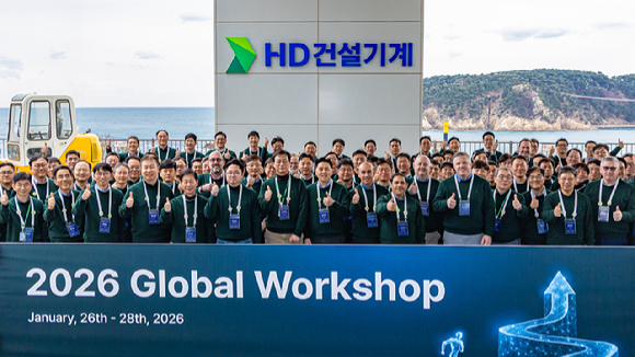 26일부터 울산 동구 HD건설기계 GOC에서 진행된 '2026 글로벌 워크샵'에서 임직원과 해외 주재원들이 기념 촬영을 하고 있다. [사진=HD건설기계]