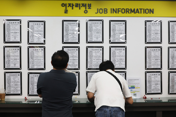 국내 한 취업학원에서 구직자들이 일자리 정보 게시판을 보고 있다. [사진=연합뉴스]