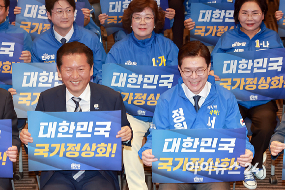 더불어민주당 상임총괄선대위원장인 정청래 대표가 11일 서울 영등포구 여의도 중소기업중앙회 KBIZ홀에서 열린 서울 공천자대회에 참석해 민주당 정원오 서울시장 후보 등 민주당 후보들과 기념 촬영하고 있다. [사진=국회사진기자단]
