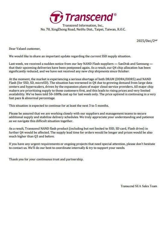 트랜센드가 2일(현지시간) 고객사들에 보낸 안내문. [사진=금융투자업계]