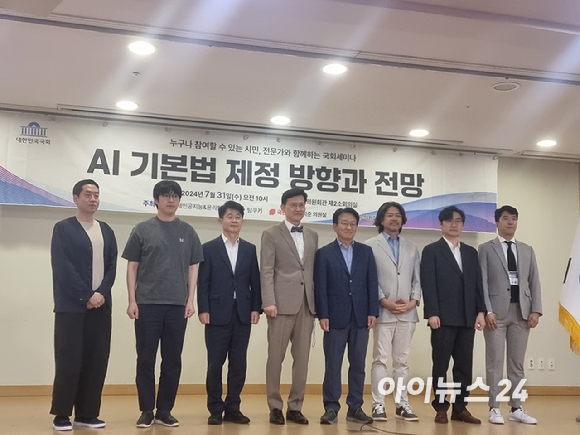 하정우 네이버클라우드 AI이노베이션 센터장이 31일 국회의원회관 제2소회의실에서 열린‘AI 기본법 제정 방향과 전망 국회세미나'에서 발표하고 있다. [사진=윤소진 기자]