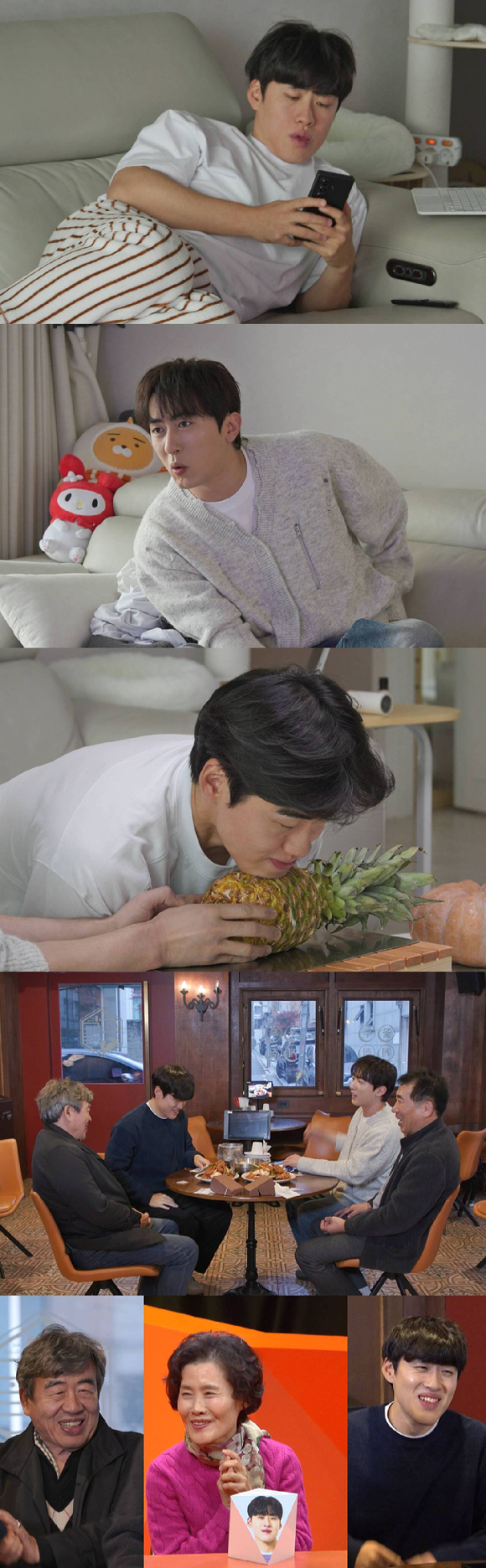 '미운 우리 새끼' 프리뷰 갈무리 [사진=SBS]