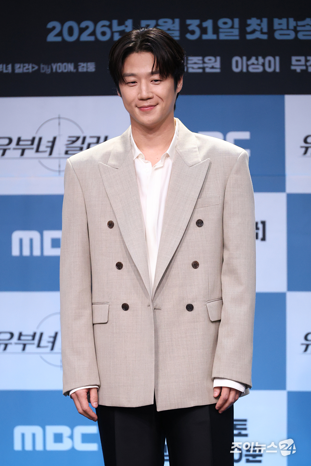 배우 정준원이 30일 오후 서울 마포구 상암동 MBC 골든마우스홀에서 진행된 MBC 새 금토드라마 '유부녀 킬러' 제작발표회에 참석해 포즈를 취하고 있다. [사진=문수지 기자]