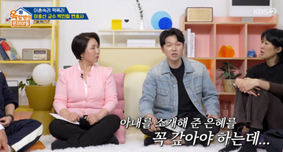 옥탑방의 문제아들 [사진=KBS2]