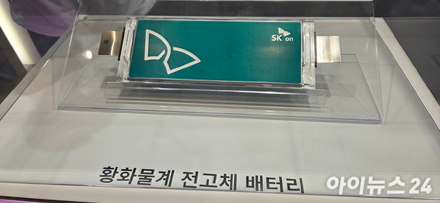LG에너지솔루션, 삼성SDI, SK온 건물 전경. [사진=각 사]