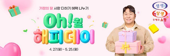 [사진=우정사업본부]