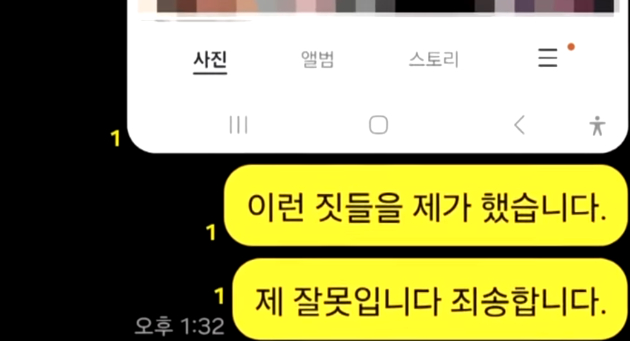 처가 식구들의 사진을 딥페이크로 합성해 음란물로 만든 남편을 고소한 여성의 사연이 전해졌다. 사진은 본 기사 내용과 무관. [사진=Unsplash]