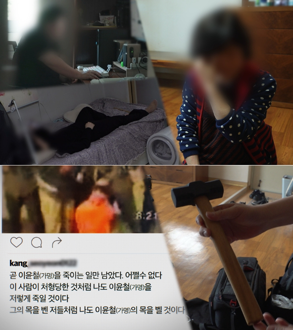 '그것이 알고싶다' 보도 사진 [사진=SBS]