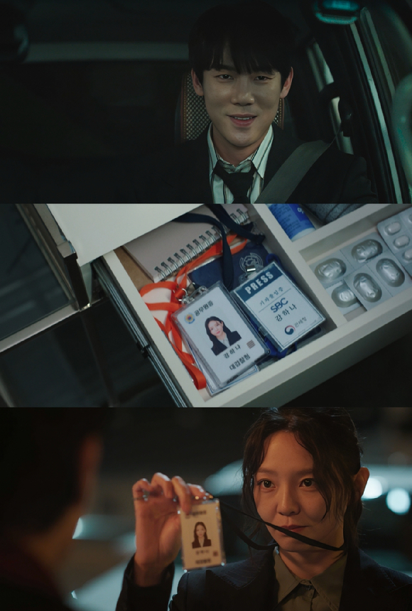 '신이랑 법률사무소' 프리뷰 갈무리 [사진=SBS]