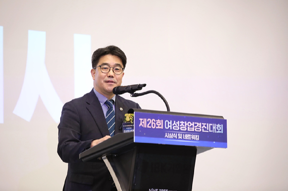 김성섭 중소벤처기업부 차관이 4일 서울 종로구 나인트리 프리미어 로카우스 호텔에서 열린 '2025년 제26회 여성창업경진대회 시상식'에서 격려사를 하고 있다. [사진=중소벤처기업부]
