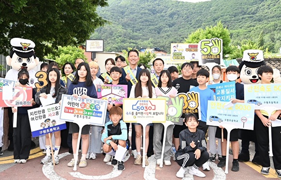 구미시가 민‧관‧경 합동 초등학교 등굣길 교통안전 캠페인을 펼치고 있다. [사진=구미시청]