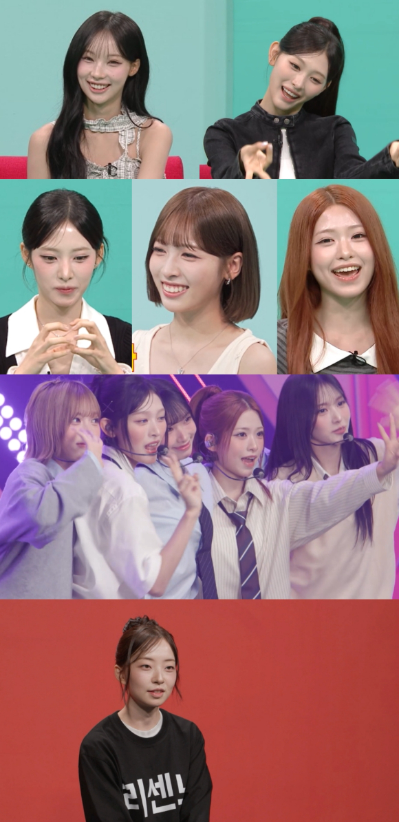 리센느가 '전지적 참견시점' 첫 단독 게스트로 출연한다. [사진=MBC]