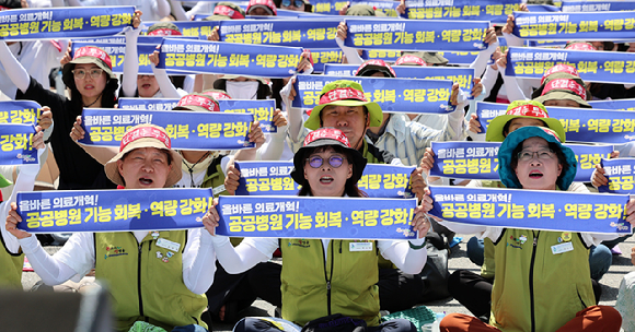 보건의료노조 조합원들이 10일 오전 서울 여의도 국회 앞에서 열린 '올바른 의료 개혁! 공공병원 기능 회복과 역량 강화 촉구! 보건의료노조 결의대회'에서 구호를 외치고 있다. 2024.07.10 [사진=뉴시스]