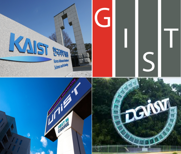 4대 과기원. [사진=과기원]