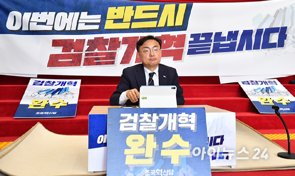 신장식 조국혁신당 신임 당대표가 27일 서울 여의도 국회에서 조국혁신당 검찰개혁완수 국민상황실에 앉아 있다. [사진=곽영래 기자]