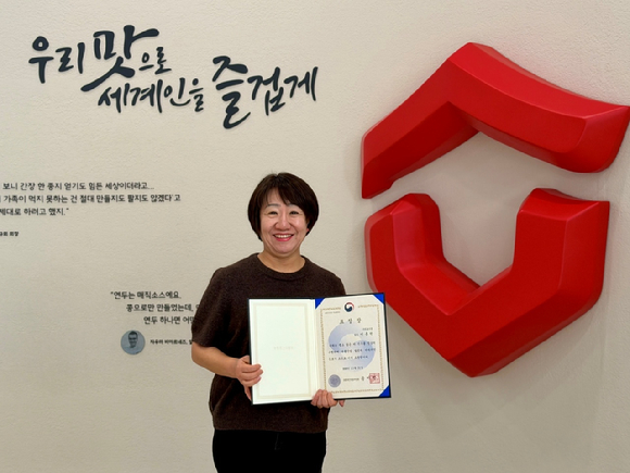 이홍란 샘표 우리맛연구팀장이 농림축산식품부 장관 표창을 받았다. [사진=샘표]