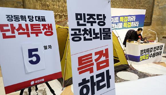  더불어민주당에 통일교&middot;공천헌금 '쌍특검' 수용을 요구하며 닷새째 단식 투쟁을 이어가고 있는 국민의힘 장동혁 대표가 19일 국회 로텐더홀에 마련된 농성장에 자리해 있다. 2026.1.19 [사진=연합뉴스]