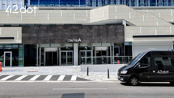 포티투닷 판교 사옥 전경. [사진=포티투닷]