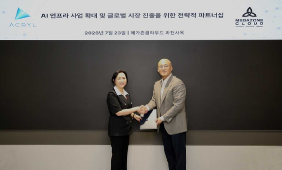 23일 과천 메가존산학연센터에서 열린 AI 인프라 사업 확대 및 글로벌 시장 진출을 위한 전략적 파트너십에서 염동훈 메가존클라우드 대표(오른쪽)와 신현경 아크릴 부대표가 계약서를 교환하고 있다. [사진=메가존클라우드]