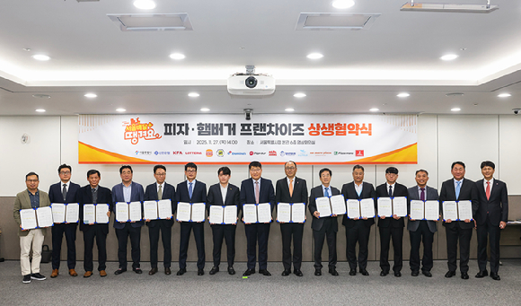 27일 서울시청에서 열린 '서울배달+ 땡겨요(이하 땡겨요)' 활성화를 위한 상생협약식. [사진=버거킹 제공]