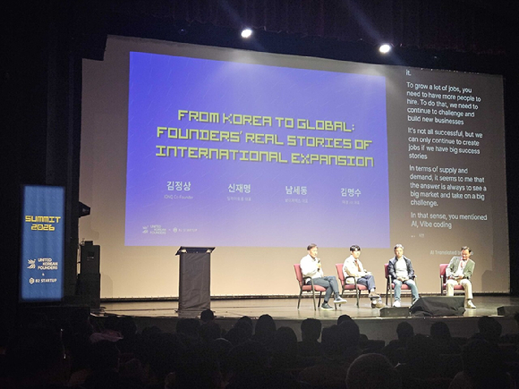 미국 캘리포니아주 레드우드시티에서 열린 2026 UKF 82 스타트업 서밋에서 라이브 트랜스레이션을 통해 연사와 청중이 글로벌 소통을 진행하고 있다. [사진=플리토]