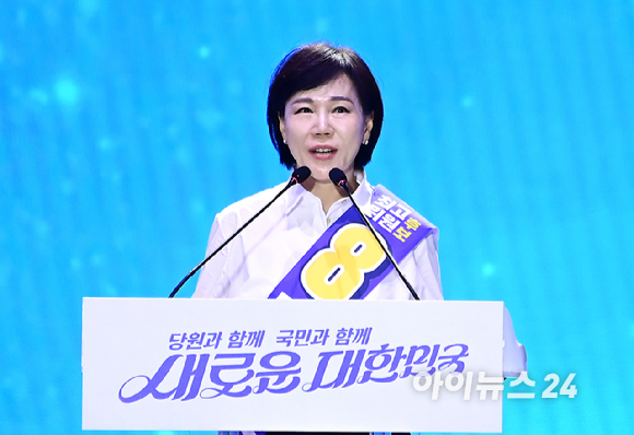 전현희 최고위원 후보가 18일 오후 서울 송파구 올림픽공원 KSPO돔에서 열린 더불어민주당 제1차 제1차 정기전국당원대회에서 정견발표를 하고 있다. [사진=곽영래 기자]