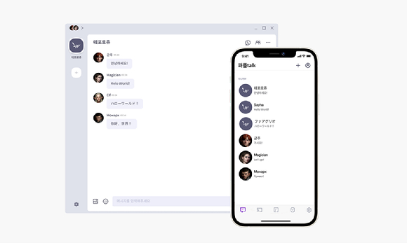 [사진=엔씨소프트]