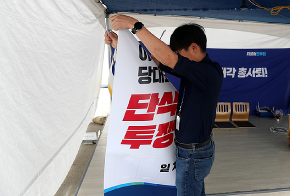 이재명 더불어민주당 대표 체포동의안이 가결된 21일 오후 서울 여의도 국회 앞에서 열린 촛불행동 참가자들이 구호를 외치고 있다. [사진=뉴시스]