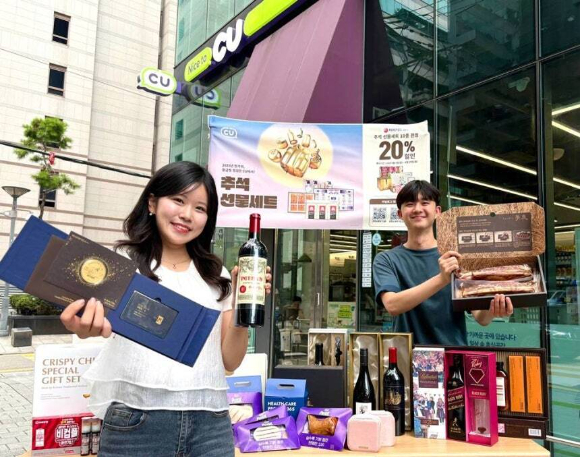 GS25가 29일부터 '2025 우리동네 선물가게'를 테마로 추석 선물세트를 선보인다. [사진=GS25]