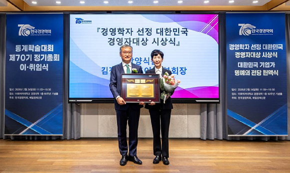 김정수 삼양식품 부회장(오른쪽)이 24일 서울 이화여자대학교에서 열린 '제41회 대한민국 경영자대상' 시상식에서 기념촬영을 하고 있다. [사진=삼양식품 제공]