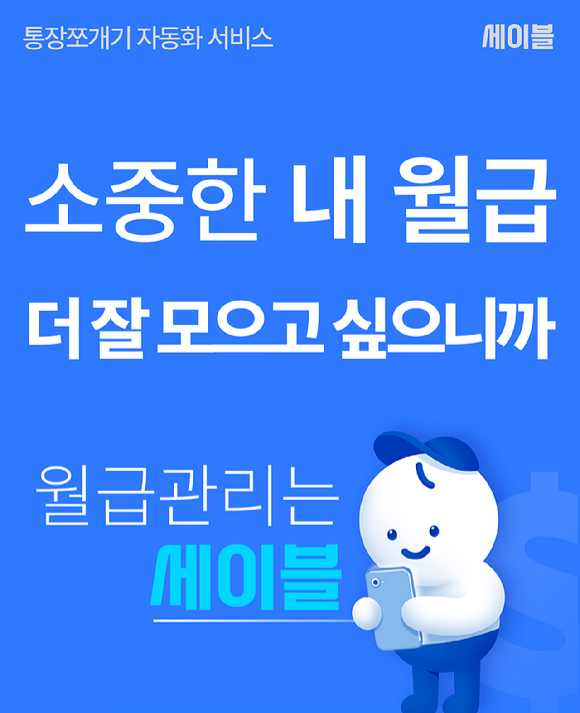 부엔까미노 [사진=부엔까미노]