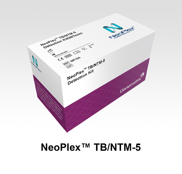 진매트릭스가 네오플렉스 TB/NTM-5 Detection Kit의 유럽 CE 인증을 완료했다고 8일 밝혔다. [사진=진매트릭스]