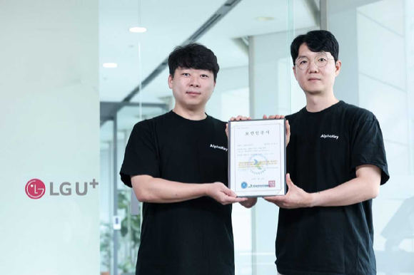LG유플러스 구성원들이 CSAP 인증서를 소개하고 있는 모습. [사진=LGU+]