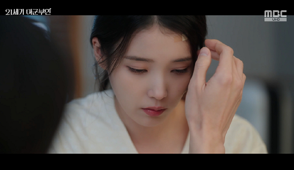 대군부인 [사진=MBC]