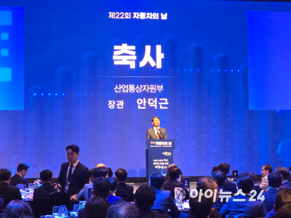 강남훈 한국자동차모빌리티산업협회(KAMA) 회장이 14일 서울 강남 JW 메리어트호텔 서울에서 열린 '제22회 자동차의 날' 행사에서 기념사를 하고 있다. [사진=김종성 기자]