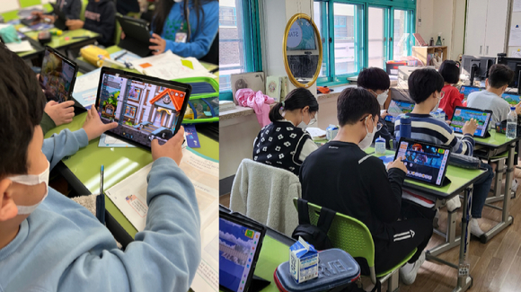 삼릉초등학교 학생들이 '메이플스토리 월드'를 활용한 시범교육에 참여하고 있다. [사진=넥슨]