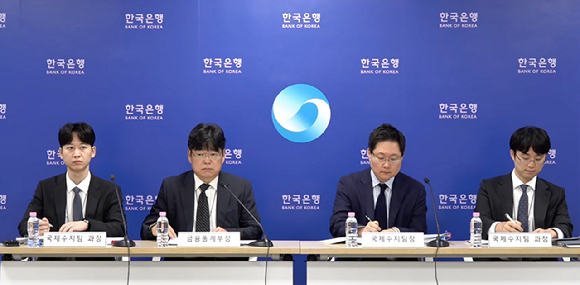 4일 오전 서울 중구 한국은행에서 열린 2026년 7월 국제수지(잠정) 설명회. [사진=한국은행]