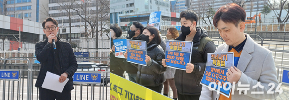 대전과 경상북도 경산의 다가구주택 전세사기 피해자들이 6일 용산 대통령실 앞에서 기자회견을 열고 실질적인 '전세사기 구제책'을 마련해달라고 촉구하고 있다. [사진=라창현 기자]