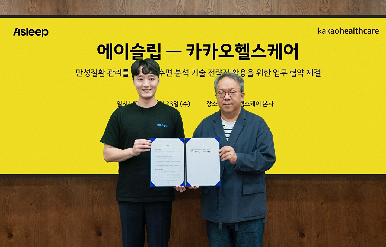 지난 23일 경기 성남시 카카오헬스케어 본사에서 이동헌 에이슬립 대표(왼쪽)와 황희 카카오헬스케어 대표가 만성질환 관리에 인공지능(AI) 수면 분석 기술을 전략적으로 활용하기 위한 업무협약 체결 기념 사진을 찍고 있다. [사진=카카오헬스케어]