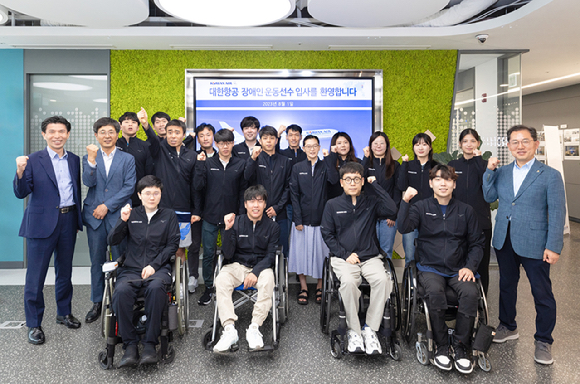 1일 서울 구로구 한국장애인고용공단 구로디지털훈련센터에서 올해 신규 채용한 장애인 운동선수 17명의 입사 환영식과 입사교육을 진행하고 기념촬영을 하는 모습. [사진=대한항공]